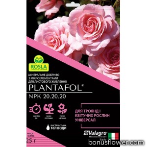 Удобрение Plantafol для роз и цветущих растений, 25 г, Valagro