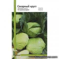 Капуста Сахарный хруст 0,5 г