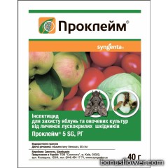 Инсектицид Проклейм 5 SG в.г. 40 гр, Syngenta