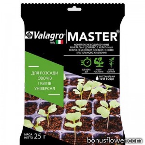 Удобрение Master для  рассады овощных культур и цветов, 25 г, Valagro