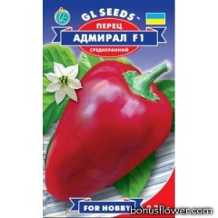 Перець Адмірал  F1  0,25 г