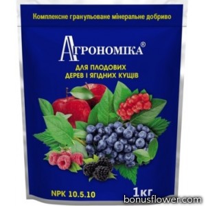 Добриво Агрономіка® для плодових дерев та ягідних кущів - 1 кг, Кіссон