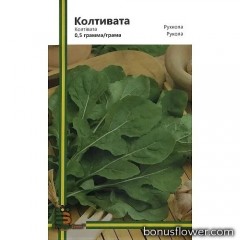 Руккола Колтивата 0,5 г