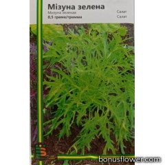 Салат Мізуна зелена  0,5 г
