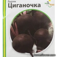 Буряк Циганочка 25 г