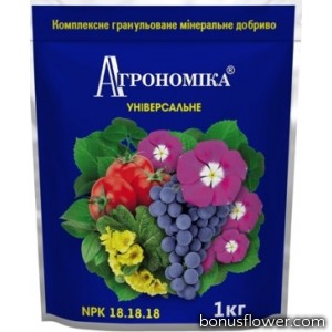 Добриво Агрономіка® універсальне - 1 кг, Кіссон