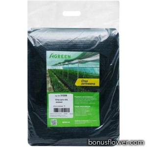 Затіняюча сітка Agreen 45% (6х10) в пакетах