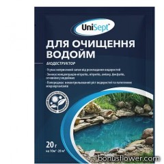 Біодеструктор для очищення водойм, UniSept, 20 г