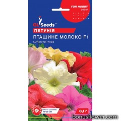 Петунiя Пташине молоко F1 0.1 г, GL Seeds