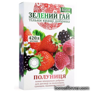 Добриво Зелений Гай Аква Полуниця 300 г, Гілея