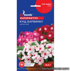 Катарантус Куст Барвинка 0,1 г