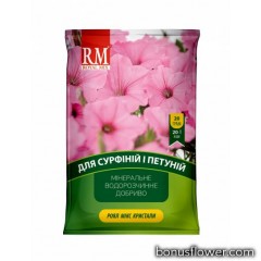 Минеральное удобрение Royal Mix crystal для сурфиний и петуний 100 г,  Агрохимпак