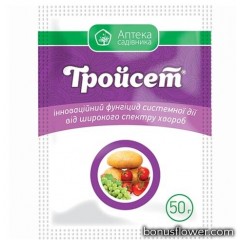 Фунгіцид Тройсет в.г., 50 г, Укравіт