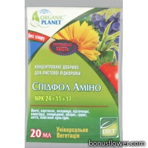 Спідфол Аміно Вегетація, добриво для позакореневого підживлення, 20 мл