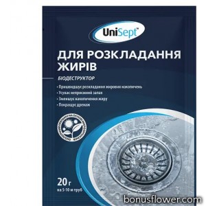 Біодеструктор для розкладання жирів, UniSept, 20 г