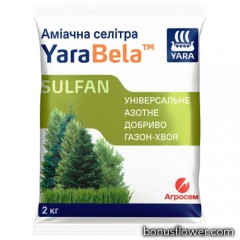 Аміачна селітра газон-хвоя Sulfan, YaraBela, 2 кг