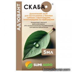 Прилипач Скаба к.е., 5 мл, Самміт-Агро