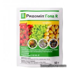 Фунгіцид Ридоміл Голд Р 162 WG  в.г., 50 г, Syngenta