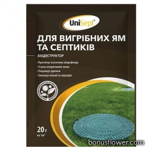 Біодеструктор для вигрібних ям та септиків, UniSept, 20 г