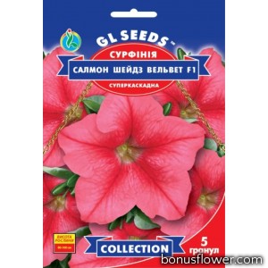 Сурфиния F1 Салмон Шейдз Вельвет 5 шт, GL Seeds