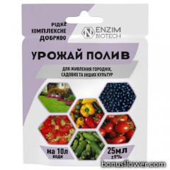 Добриво Урожай полив, 25 мл, Агро-Ензим
