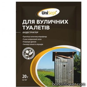 Біодеструктор для вуличних туалетів, UniSept, 20 г