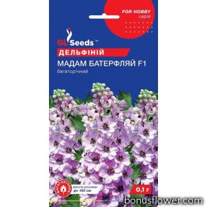 Дельфиниум Мадам Баттерфляй 0.1 г, GL Sedds