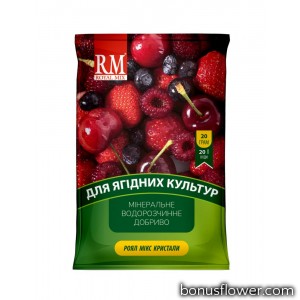 Минеральное удобрение Royal Mix crystal для  для ягодных культур 20 г,  Агрохимпак