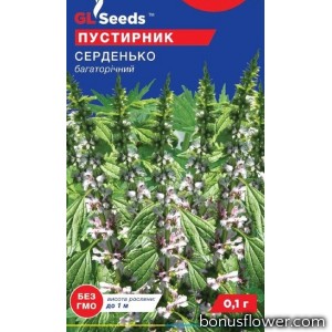 Пустырник Сердечко 0,1 г