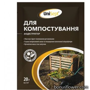 Біодеструктор для компостування, UniSept, 20 г