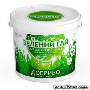 Добриво Зелений Гай Смарагдовий газон 5 кг, Гілея