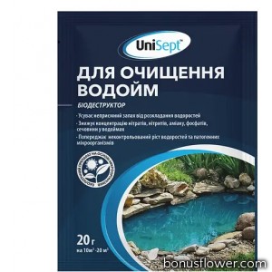 Біодеструктор для очищення водойм, UniSept, 20 г