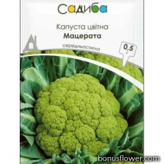 Капуста цвітна Мацерата, 0,5 г, Садиба Центр