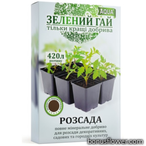 Добриво Зелений Гай Аква Розсада 300 г, Гілея