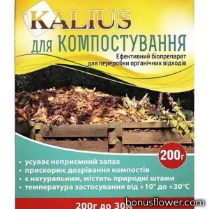 Біопрепарат для компостування Каліус, 200 г, Біохім-Сервіс