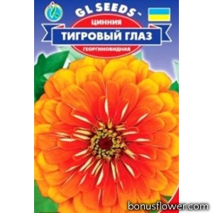 Цинния Тигровый глаз 0,4 г