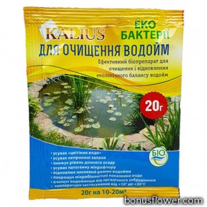 Біопрепарат Каліус для очищення водоймищ , 20 г, Біохім-Сервіс