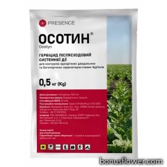 Гербіцид Осотин в.г., Presence, 0,5 кг