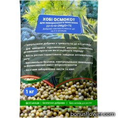 УДОБРЕНИЕ ХОББИ ОСМОКОТ ДЛЯ ПОВЕРХНОСТНОГО ВНЕСЕНИЯ 22+5+6+2MGO+ТЕ 200 Г