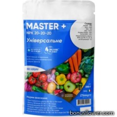 Добриво мінеральне Master NPK 20-20-20, 250 г , Valagro