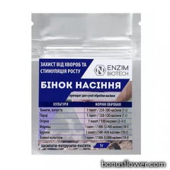 Біопрепарат BINOC насіння, 1 г, Агро-Ензим