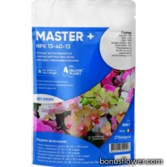 Добриво мінеральне Master NPK 13-40-13, 250 г , Valagro