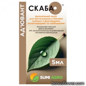 Прилипач Скаба к.е., 5 мл, Самміт-Агро
