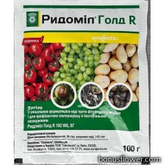 Фунгіцид Ридоміл Голд Р 162 WG  в.г., 100 г, Syngenta