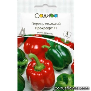 Перець Прокрафт, 8 шт, Садиба