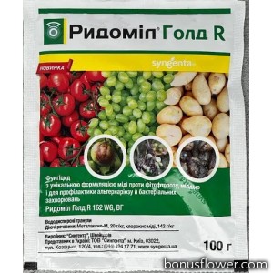 Фунгіцид Ридоміл Голд Р 162 WG  в.г., 100 г, Syngenta