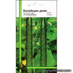 Огірок Китайське диво F1 10 шт, Імперія насіння
