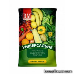 Мінеральне добриво Royal Mix crystal універсальне 20 г, Агрохімпак