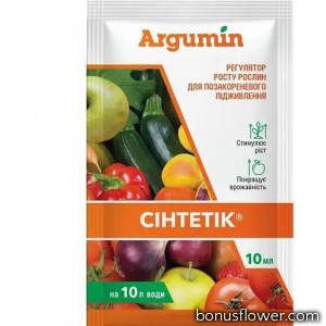 Регулятор росту Сінтетік, 10 мл, Argumin