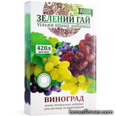Добриво Зелений Гай Аква Виноград 300 г, Гілея